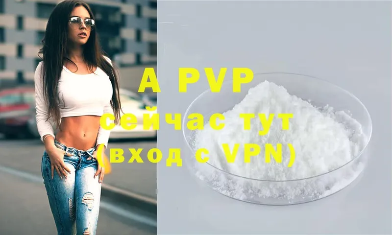 ссылка на мегу tor  Хабаровск  Alpha PVP крисы CK 