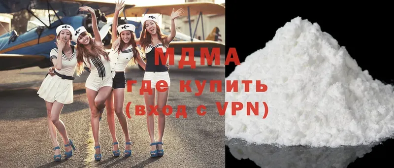 MDMA crystal  купить наркоту  OMG онион  Хабаровск 